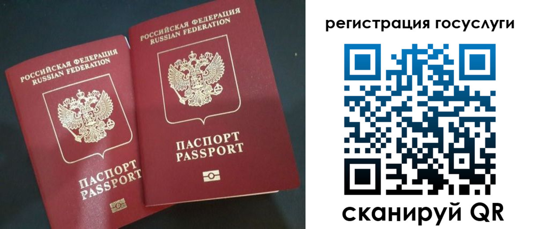 временная регистрация недорого в Кунгуре