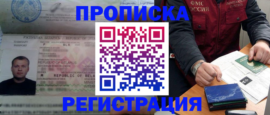 пропишу в квартире в Кунгуре